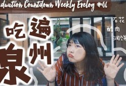 vlog吃冰瓜视频,跟随Vlog一起品尝清凉冰瓜之旅